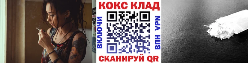 Кокаин 98%  где купить   Пласт 