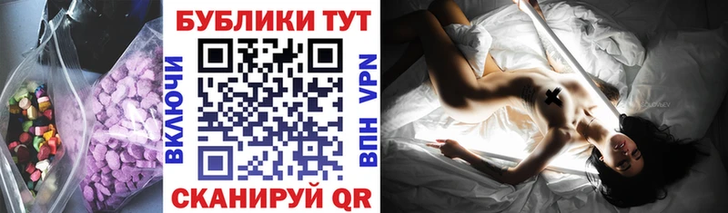 ЭКСТАЗИ 300 mg  kraken маркетплейс  Пласт 