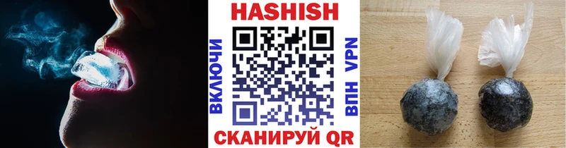 Гашиш гашик Пласт