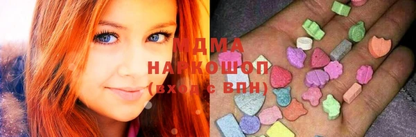 МДМА Алзамай