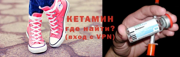 сатива Осташков