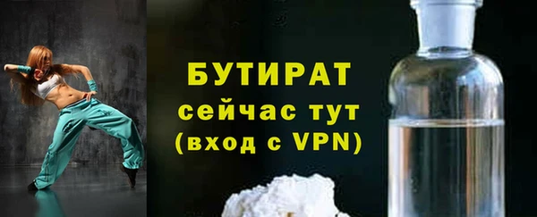 mix Алексин