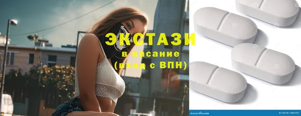 МДМА Алзамай