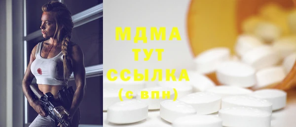 mix Алексин