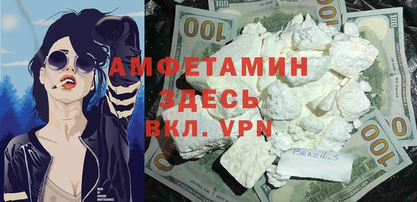 МДМА Алзамай