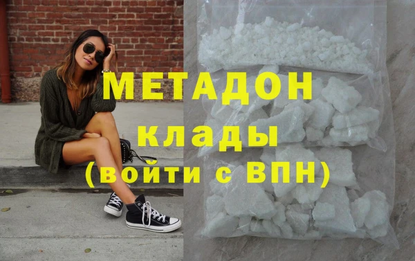 мет Армянск