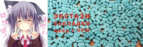 каннабис Осинники