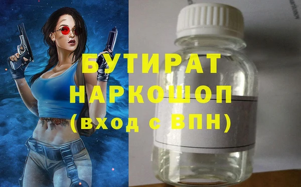 mix Алексин