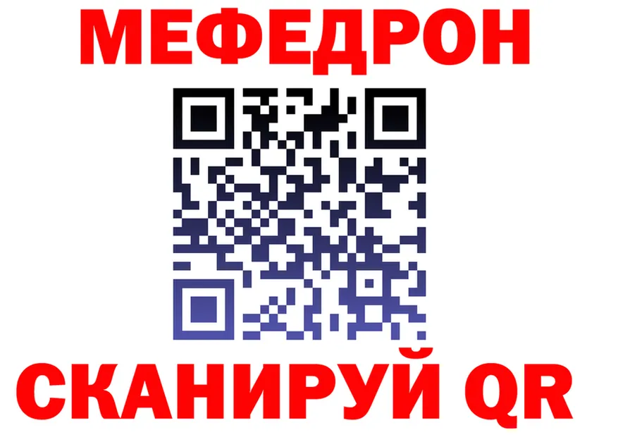 МЯУ-МЯУ VHQ ссылка это omg Пласт