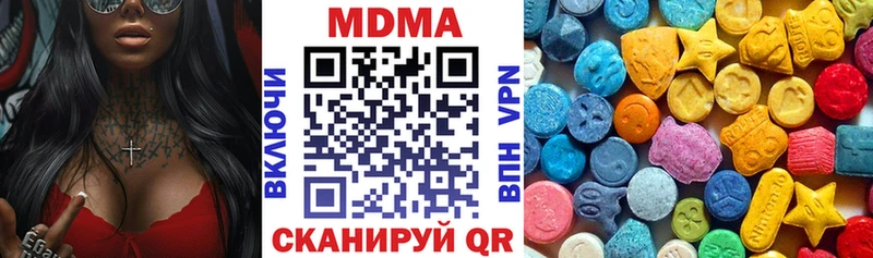 ОМГ ОМГ ONION  Пласт  MDMA Molly 
