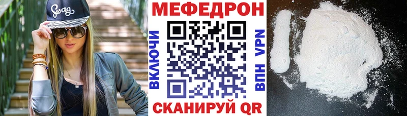 MEGA вход наркотики Пласт Меф мяу мяу