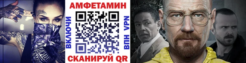 цены наркотик  Пласт  МЕТАМФЕТАМИН мет 