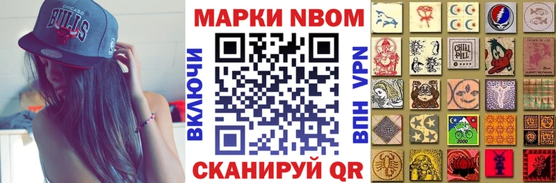MEGA онион  сколько стоит  Пласт  Марки N-bome 1,8мг 