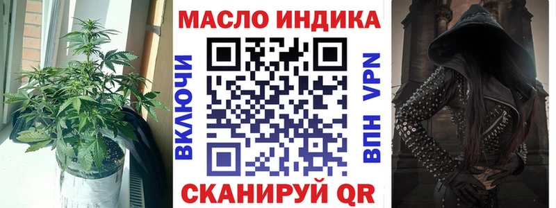 Дистиллят ТГК вейп с тгк как найти закладки Пласт