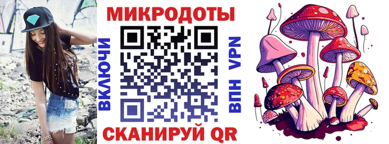 ссылка на мегу маркетплейс  Пласт  Галлюциногенные грибы мицелий 